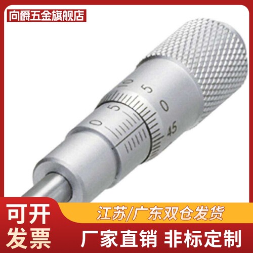 千分尺旋钮 MCLN1 MCLN2 MCLN3 MCLN4 MCLN6 MCLN12 MCMH6 MCLN83