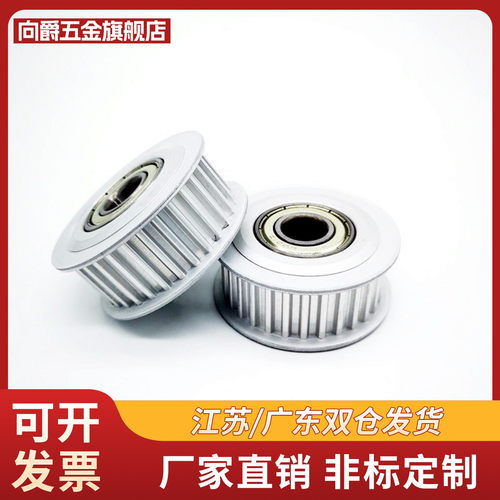 同步轮HTPA36S5M150-A-C12 N14 N15 N16 N19 N20 N22 N25 C25