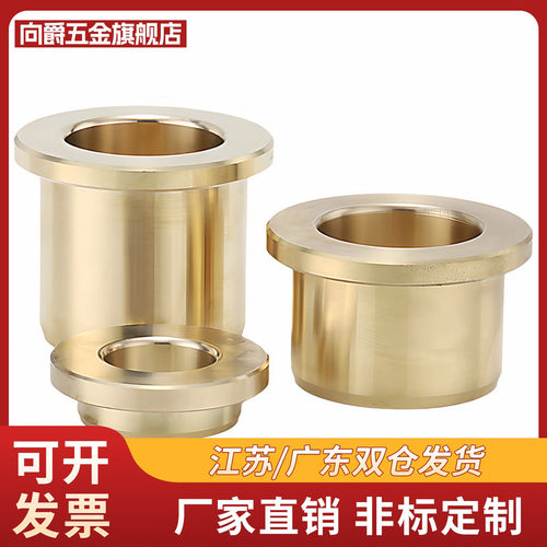 YLF81带肩衬套YLF86-d5 d6 d8 d10d12-L5 L6 L10 L12 L15 L16L20