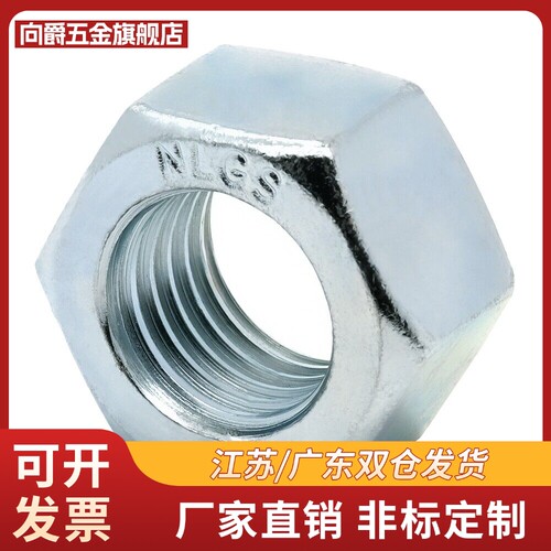 SANN ANN6 8 10 12 14 16 20- 0.75 1.0 1.25 1.5不锈钢螺帽