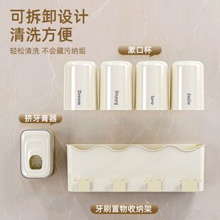 牙刷置物架牙杯架子2023新款 漱口杯 轻奢电动刷牙牙膏免打孔壁挂式