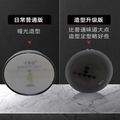 VG发泥发胶定型喷雾发蜡男士 自然持久蓬松哑光造型塑头发泡沫发蜡