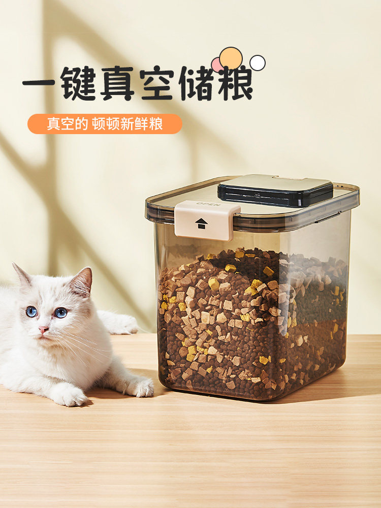 电动真空防潮储粮桶猫粮储粮桶狗粮密封桶宠物猫粮罐储粮箱