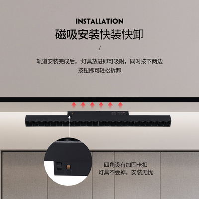 无主灯客厅照明磁吸轨道灯嵌入式无边框明装磁吸别墅酒店线性射灯
