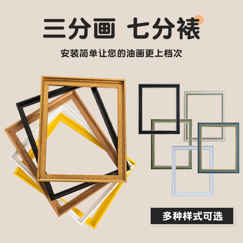 伊杰diy数字油画定制填充真人照片填色油彩画像手工手绘创意礼物