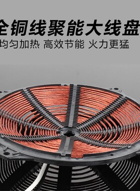 英达讯大功率5000W商用电磁炉台式凹面触控厨房电磁灶5KW电炒炉灶