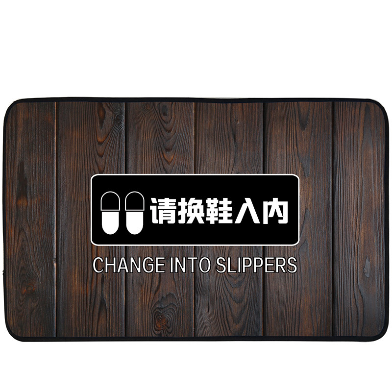 虎年红色换鞋小地毯卡通招财猫黑色进门请脱鞋欢迎光临地垫可定制