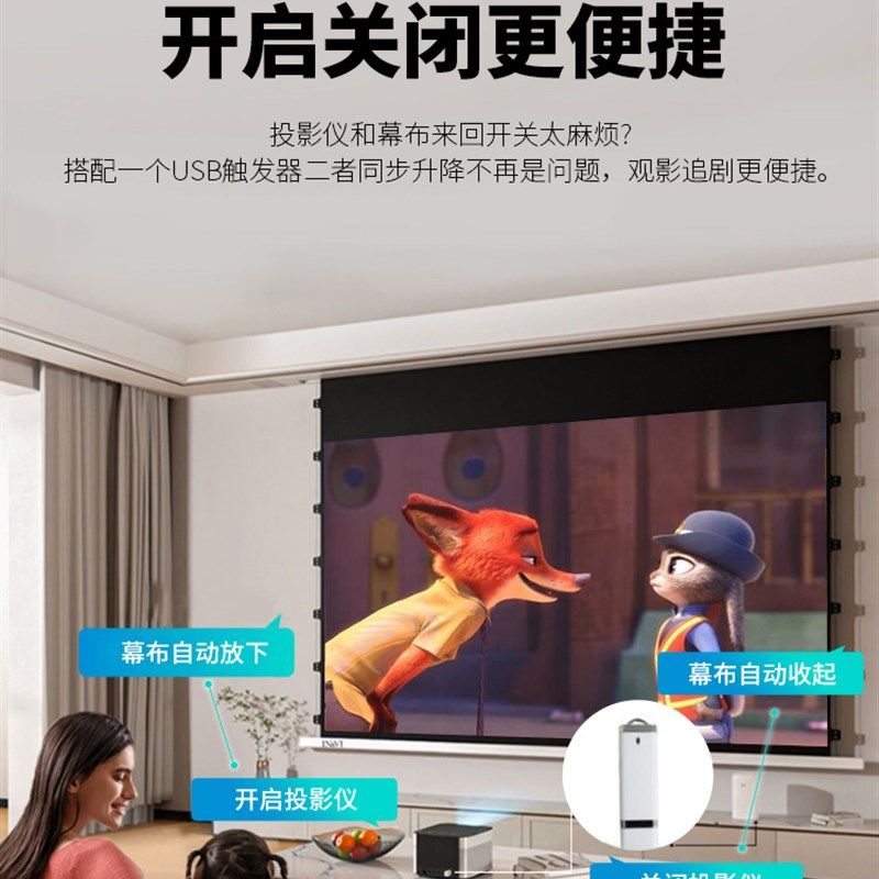 隐藏式天花电动幕布嵌入式吸顶投影幕布家用客厅抗光拉线100寸120