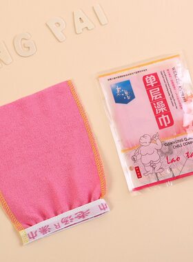 搓澡巾男女士不疼洗澡巾手套强力搓泥磨砂双面儿搓灰后背搓背神器