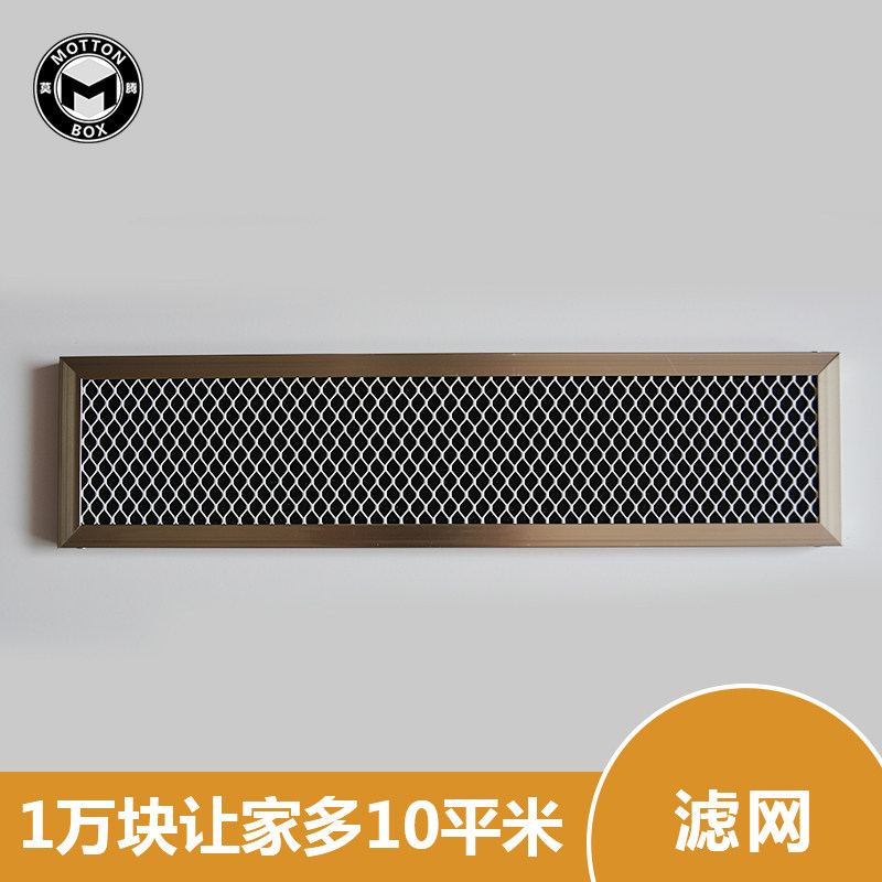 莫腾户外工具房花园房室外收纳柜储藏间天台组合屋专用防尘过滤网