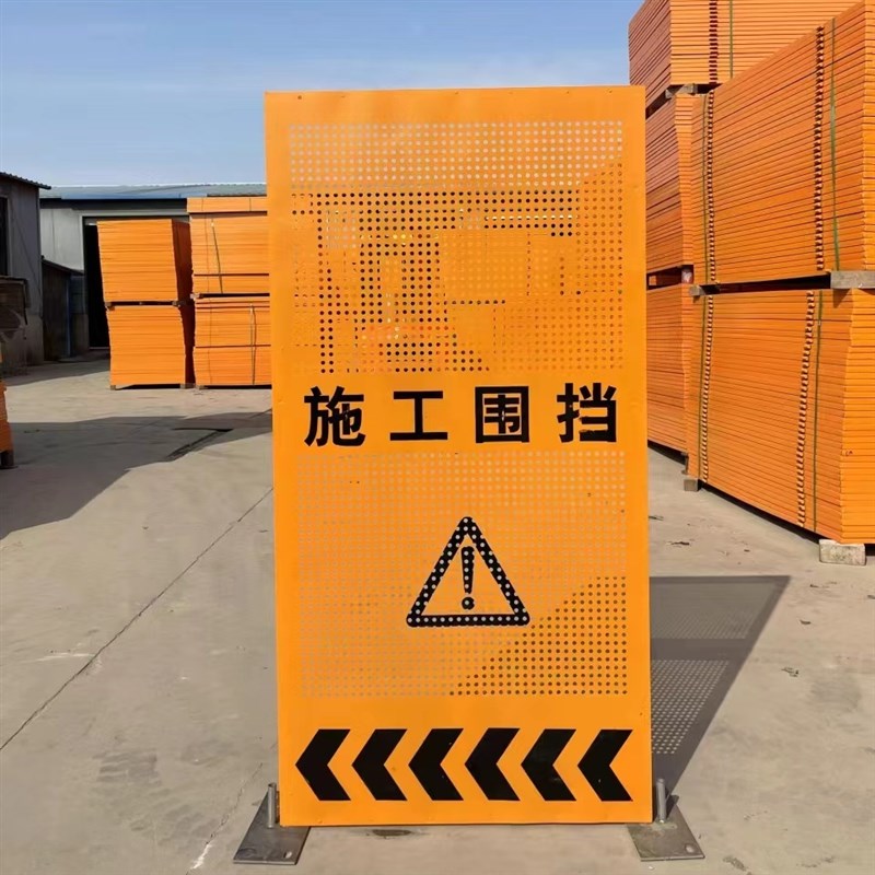 市政施工围挡移动百叶防风围挡黄色工地隔离修路挡板冲孔围挡围栏