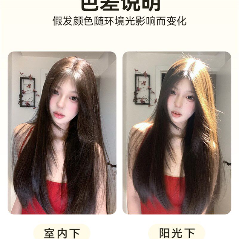 【白月光】束朵新升级蕾丝加长免发网增加发量无痕超薄直发假发片