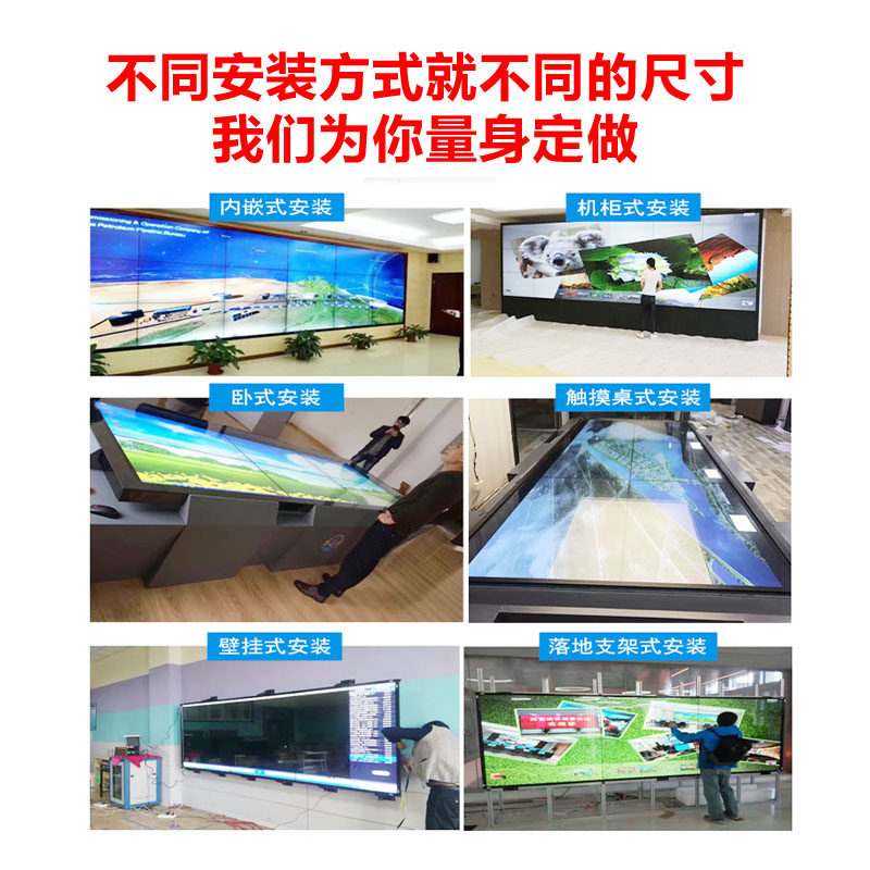 多点红外触摸屏框定制电视显示改触屏液晶LED拼接触控框投影互动