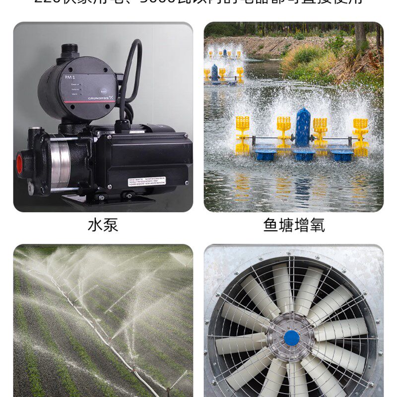 水泵无线遥控开关220v大功率4000米远距离家用电源通断无线控制器