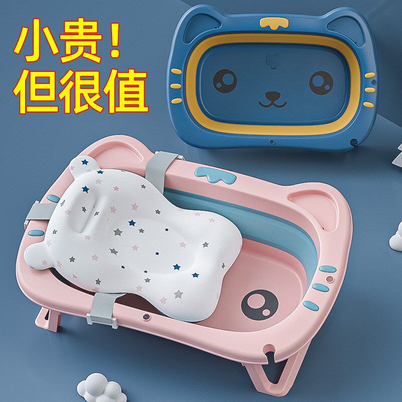 折叠浴盆卡通猫咪家用婴儿可坐可躺两用宝宝洗澡盆新生儿大号浴盆