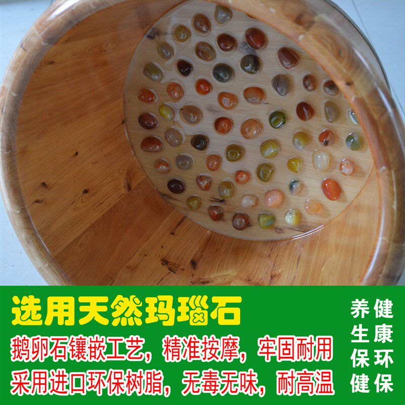 泡脚木桶家用足浴盆实木洗脚桶泡脚盆玛瑙石按摩泡脚桶木质洗脚盆
