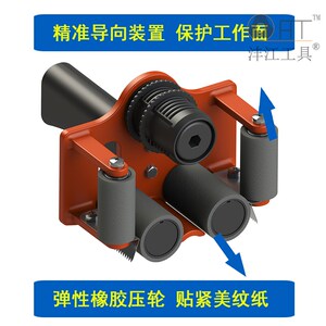 沣江工具阴角美纹纸粘贴器幕墙门窗打胶分色遮蔽美缝神器