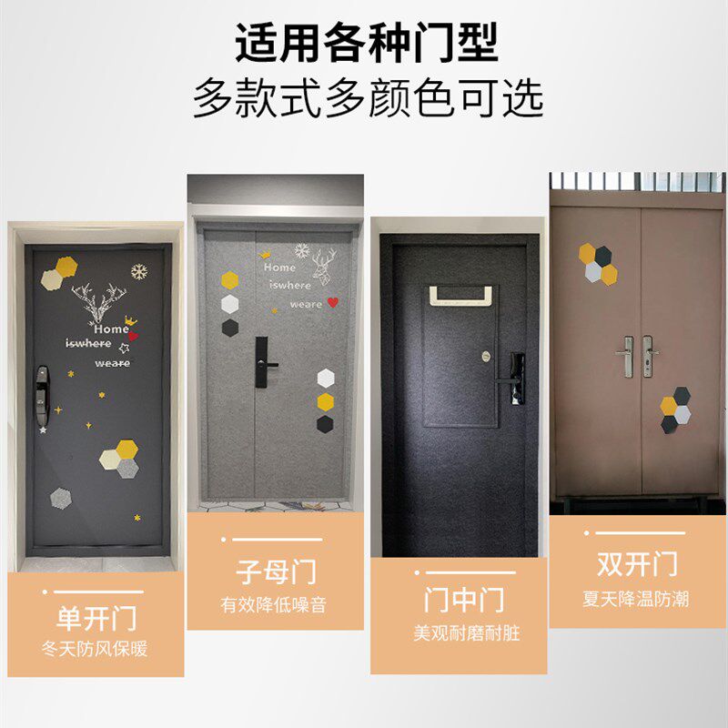 奶油风毛毡门贴自粘防盗门翻新入户门旧木门改造隔音墙贴创意装饰