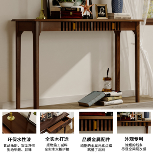 新中式玄关案台靠墙边几实木玄关柜端景台入户正对门条案门厅供桌