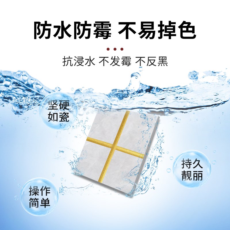 三林三公斤装水性环氧彩砂美缝剂防水防霉 地砖瓷砖填缝剂 美缝胶
