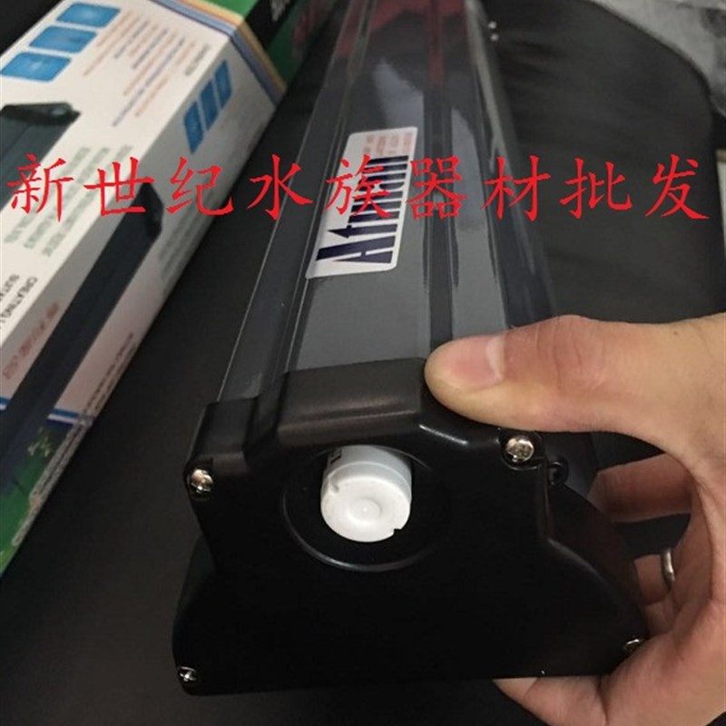 创星Atman鱼缸灯铝合金灯架水草灯水族灯架T8灯水族箱照明龙鱼灯