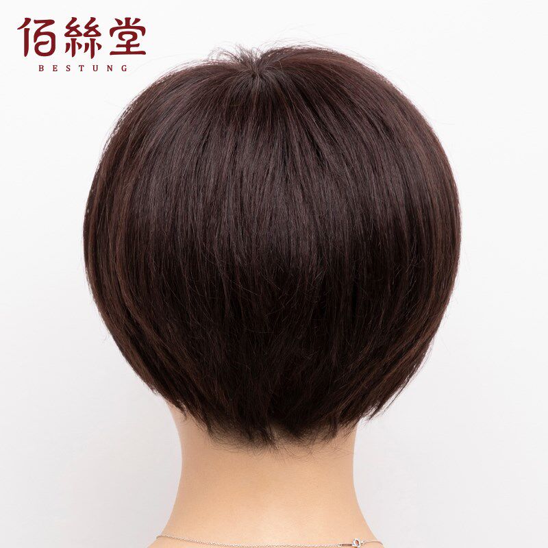 佰丝堂假发女短发中老年假发套妈妈短直发逼真自然时尚发型女假发
