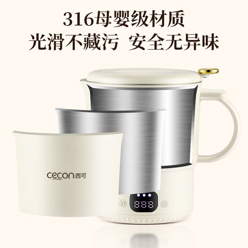 西可便携式烧水壶旅行折叠电热水壶保温一体小型mini恒温烧水杯