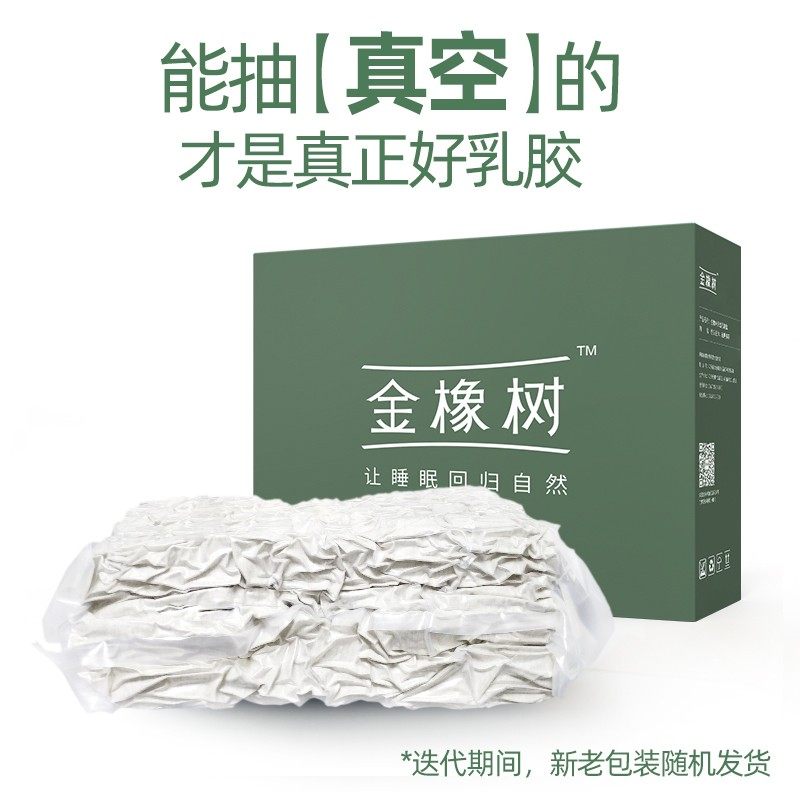 金橡树乳胶枕 泰国天然乳胶橡胶波浪高低枕按摩枕头颈椎枕枕芯