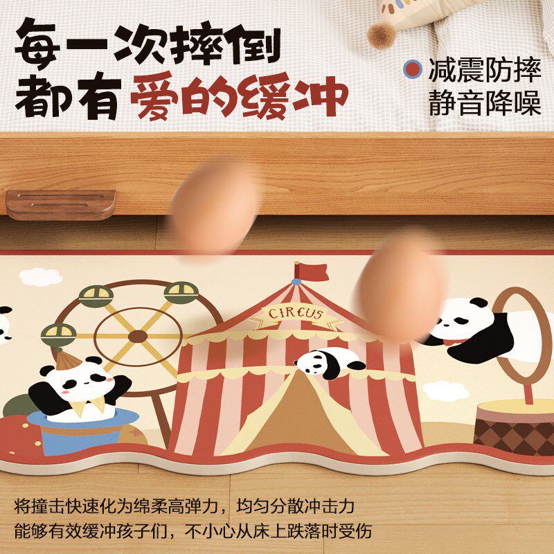 MeitingHome宝宝床边防摔地垫乳胶加厚婴儿防掉床儿童卧室软垫子