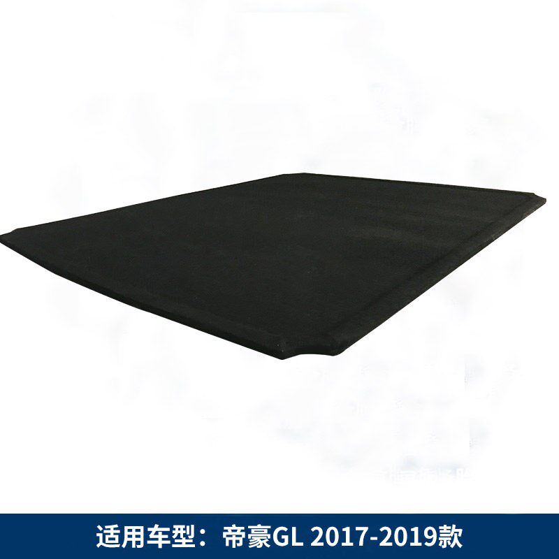 适用于吉利帝豪第四代/GL/RS备胎盖板后备箱隔板承重板尾箱硬板垫