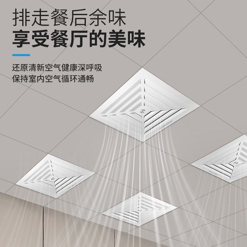 金羚天花排气扇60集成吊顶换气扇600x600抽风机强力排风扇大功率