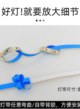 led灯带自粘5V超亮装饰免插电池盒道具嵌入式USB触摸调亮度软灯条
