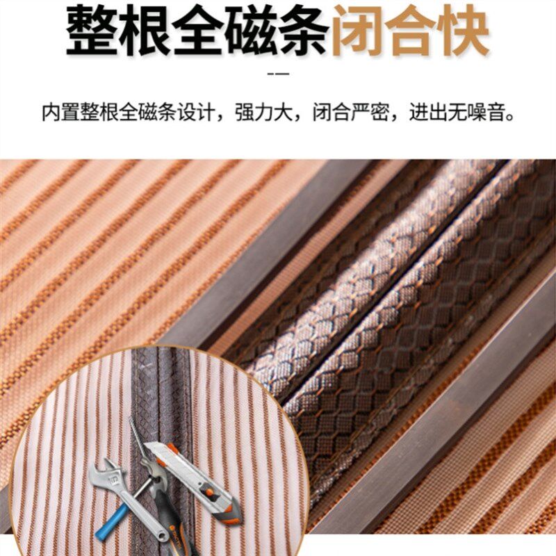 整条磁条夏天大门口防蚊门帘房间遮蚊家用磁铁挡苍蝇蚊子纱窗沙门