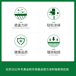三棵树悦白高遮盖漆白色内墙漆乳胶漆墙面漆防霉环保油漆涂料48斤