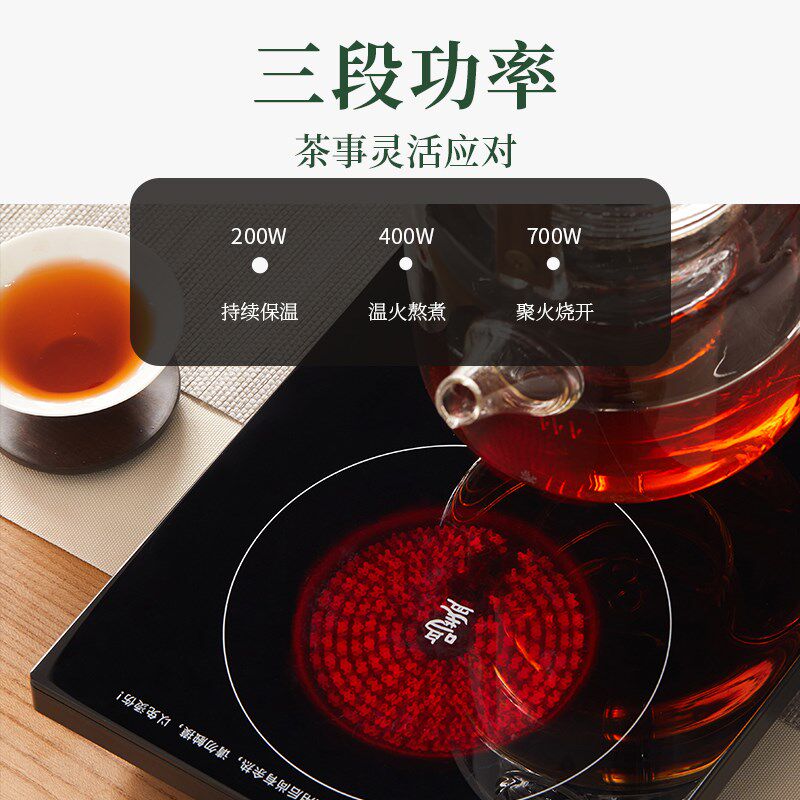 鸣盏MZ-171电陶炉泡茶专用茶台烧水壶一体自动上水嵌入式电热水壶