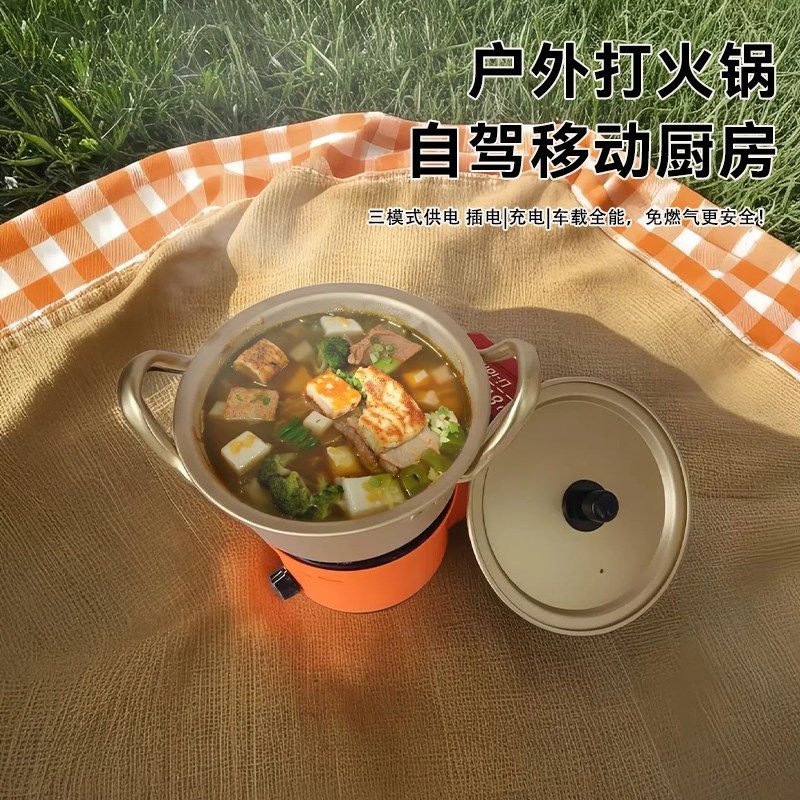 充电电热炉户外电陶炉迷你电磁炉煮茶电陶炉多功能露营野炊便携式
