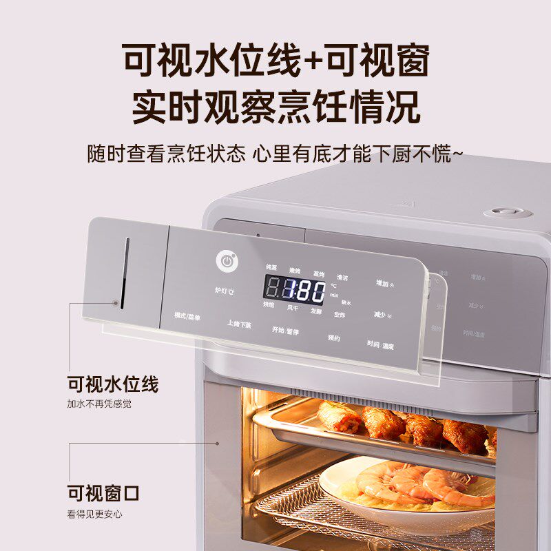 欧宁小考拉蒸烤箱台式家用电烤箱蒸烤炸一体机空炸蒸烤箱18L新品