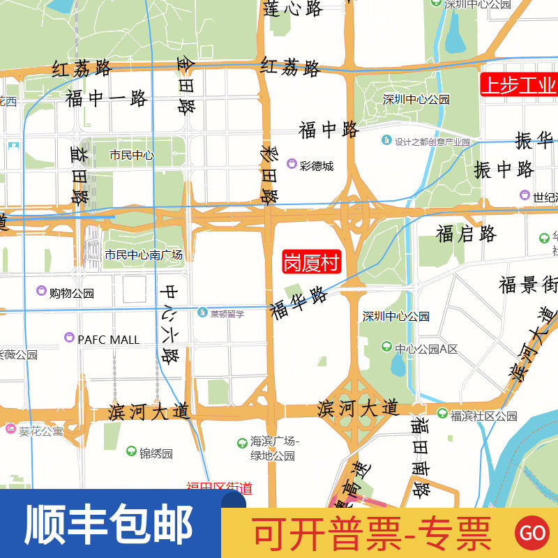 定制地图高清打印电子版可标记设计卫星图订做行业包邮办公室挂图