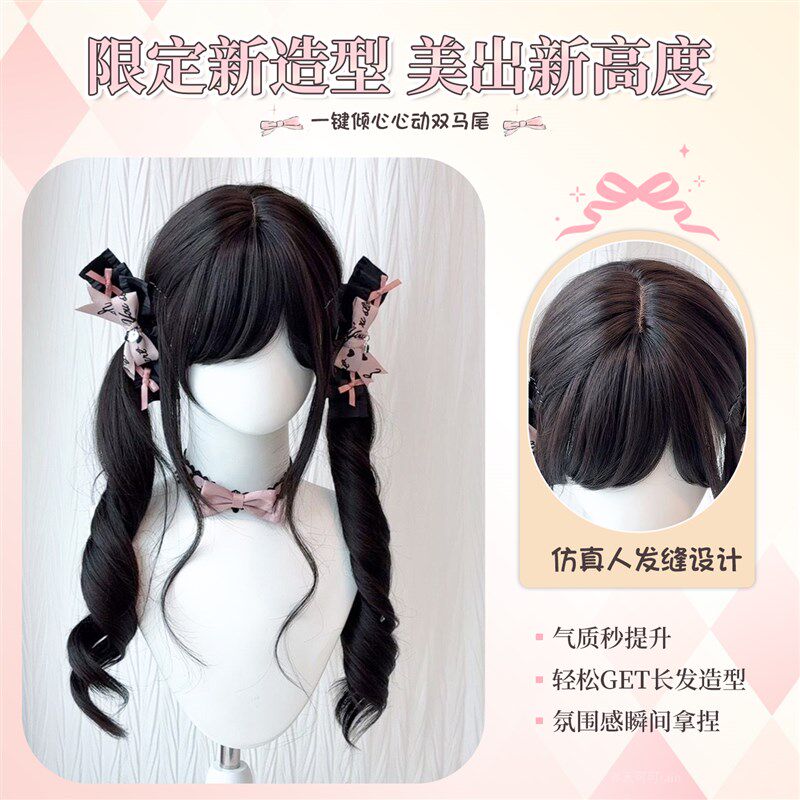 美宿罗马卷假发女长发日常cos双马尾Lolita二次元少萝甜妹全头套