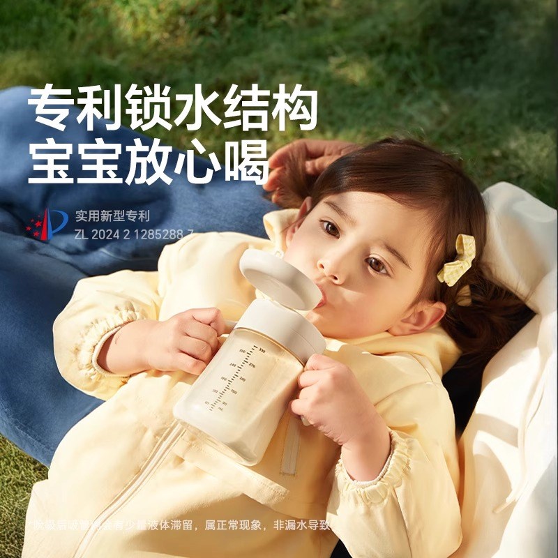 皇宠直饮杯儿童刻度牛奶杯一岁以上宝宝喝水杯学饮吸管杯直饮奶瓶