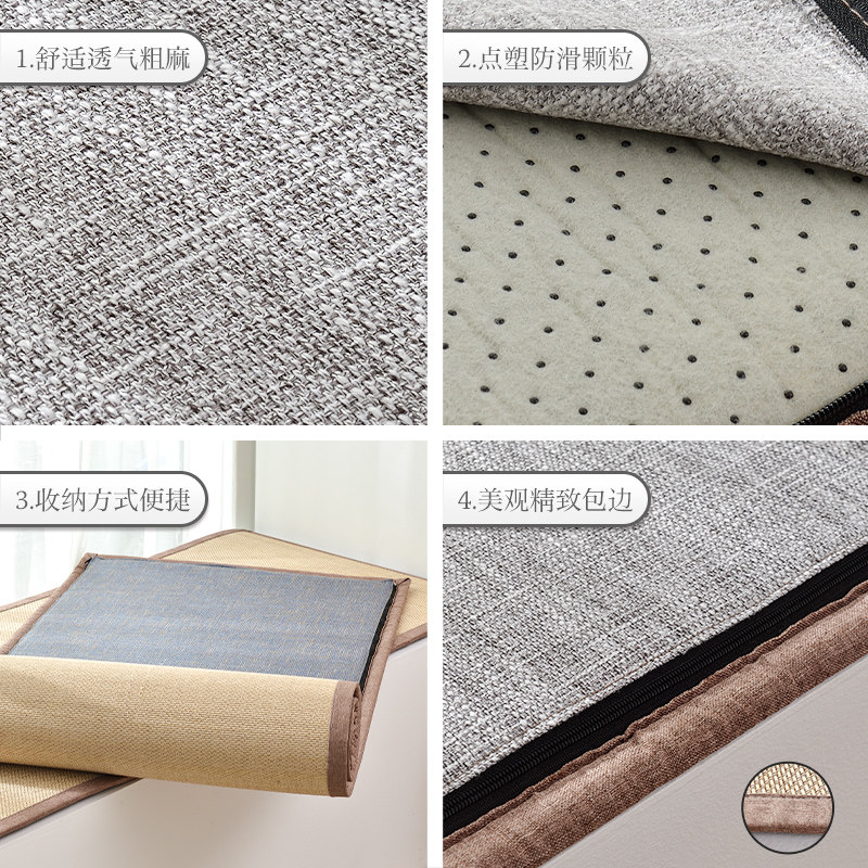 飘窗垫定制窗台垫飘窗毯坐垫榻榻米地台垫阳台垫子四季通用可拆洗