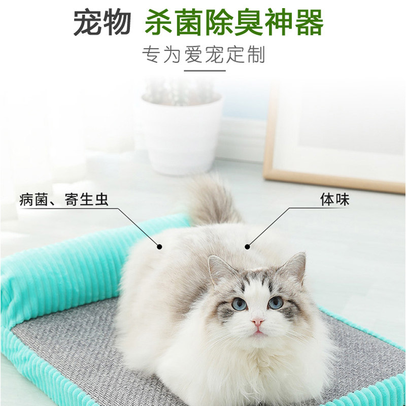 车载臭氧发生器家用除甲醛异味空气消毒机卫生间宠物杀菌除臭神器