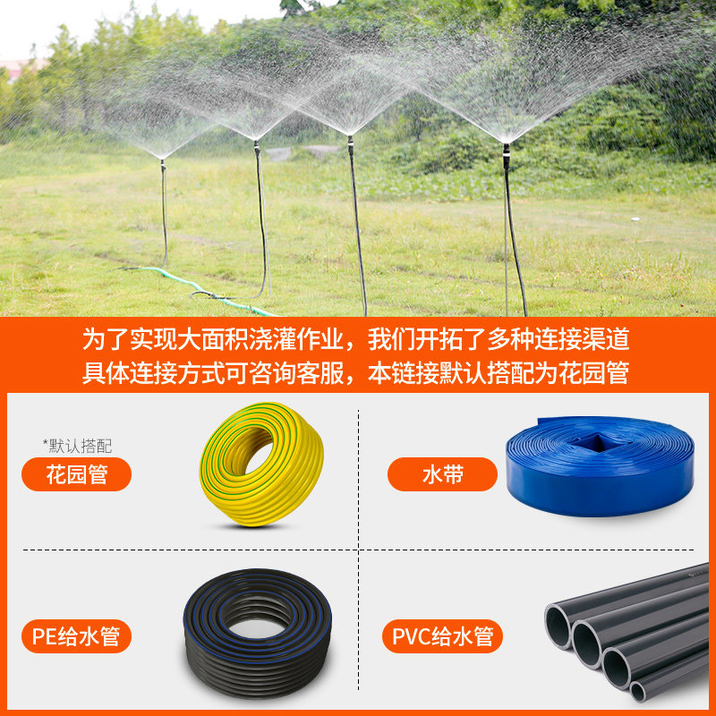 自动旋转喷头草坪喷水器绿化喷灌喷头园林喷淋菜园农用自动浇水器