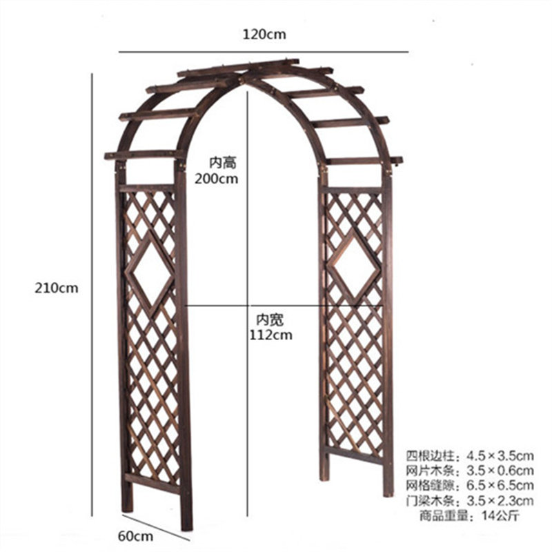 拱门爬藤架护栏围栏栅栏户外庭院装饰花园篱笆花架子花槽隔断网格
