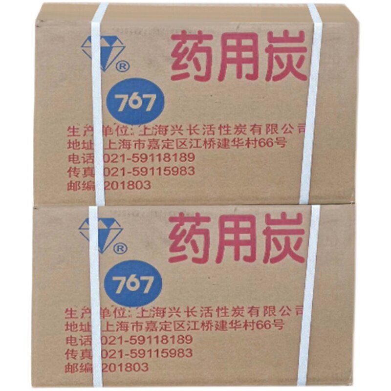 767活性炭针剂碳粉脱色除臭高校实验药用炭资质全15公斤/箱包邮