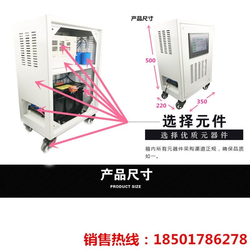 单相变三相纯正弦波电源转换器 单相AC220V转三相380V 4KW