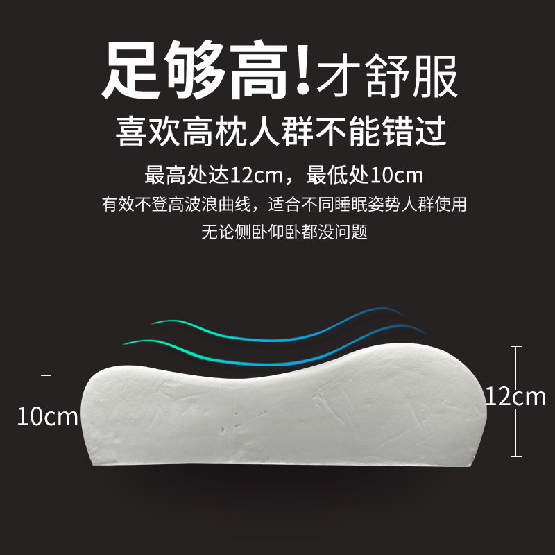 整头枕头单人男高厚硬颈椎高密度枕偏硬海绵舒适枕芯不塌陷不变形