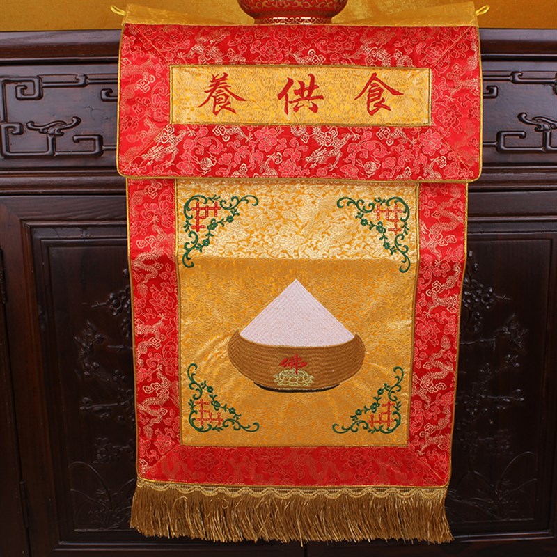 水陆法会摆件十供养戒定真香香盘幡桌围花香灯涂果茶食宝珠衣