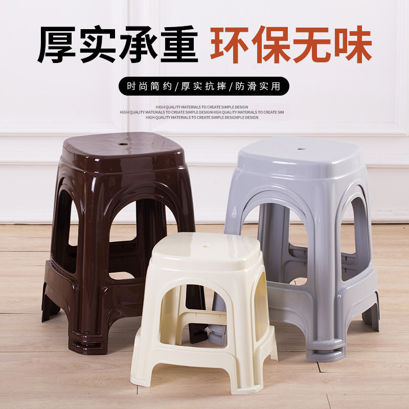 塑料凳子家用成人加厚塑胶板凳创意时尚方凳简约中小号浴室椅胶凳