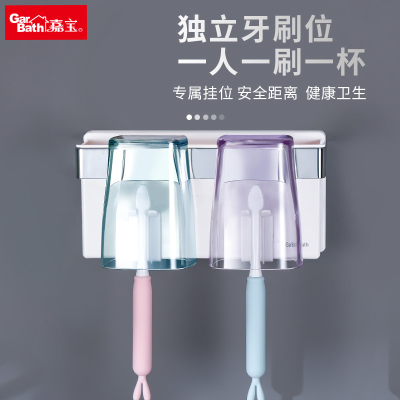 牙刷置物架吸壁式卫生间免打孔牙膏牙杯架壁挂式漱口牙刷杯套装